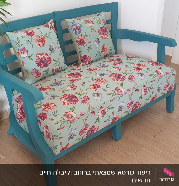 ספה עם ריפוד פרחוני צבעוני על רקע כחול